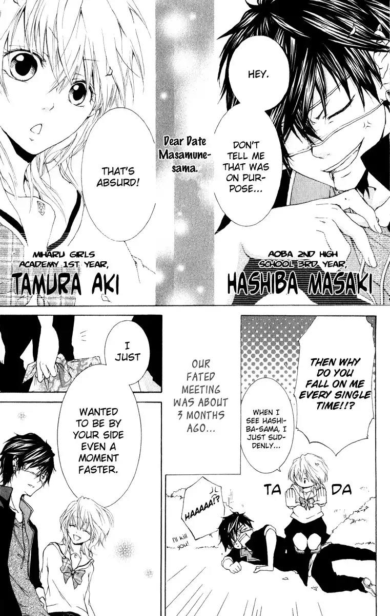 Haikei Date Masamune-sama Chapter 3 7